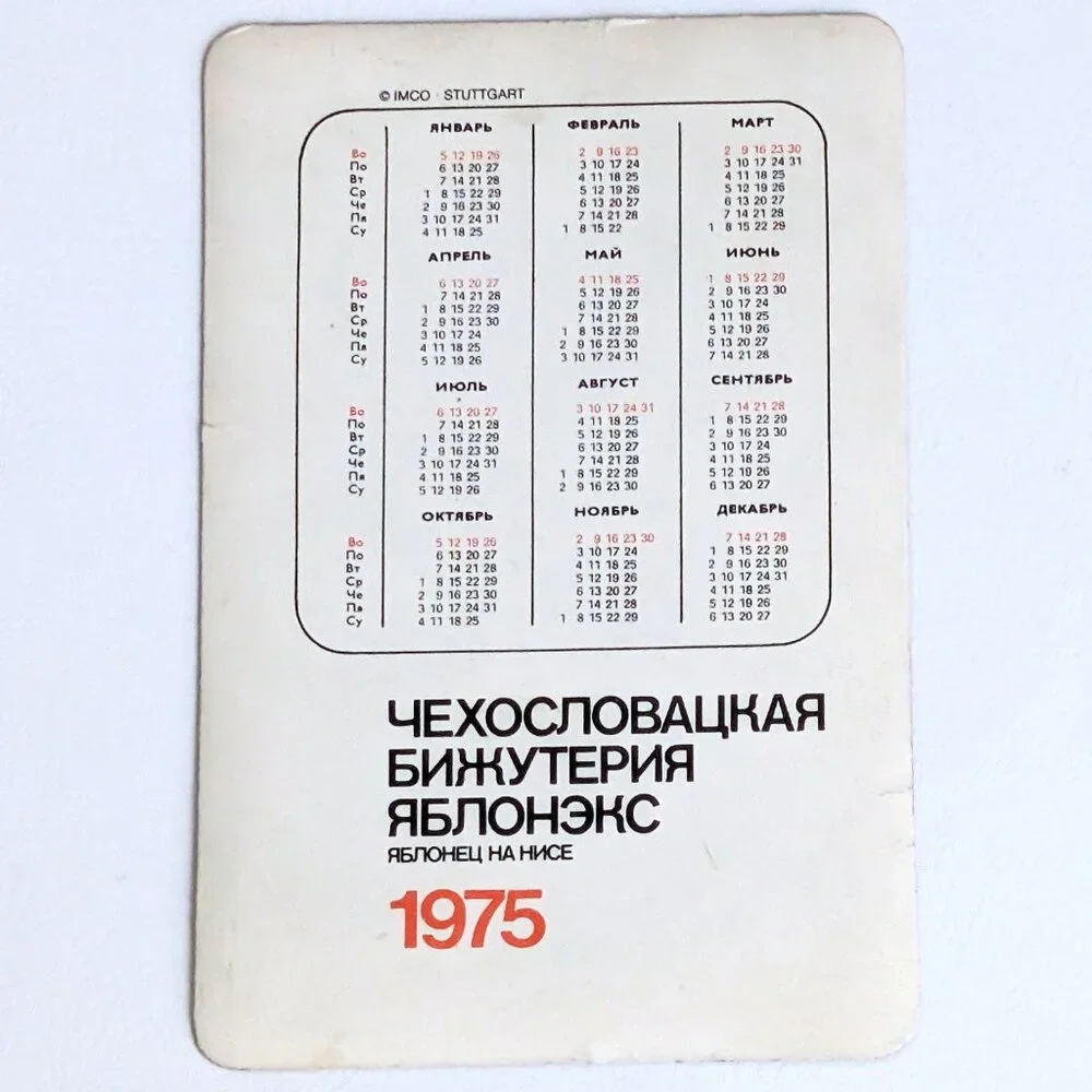 Soviet USSR 3D Stereo Lenticular Pocket Calendar Czech Yablonex Bijutery 1975